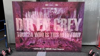DIR EN GREY】TOUR24 WHO IS THIS HELL FOR? 2024/12/3 Zepp Nagoya